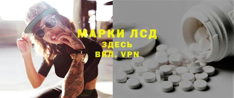 ЛСД экстази ecstasy  купить наркотик  Алагир 