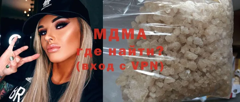 MDMA Molly  Алагир 